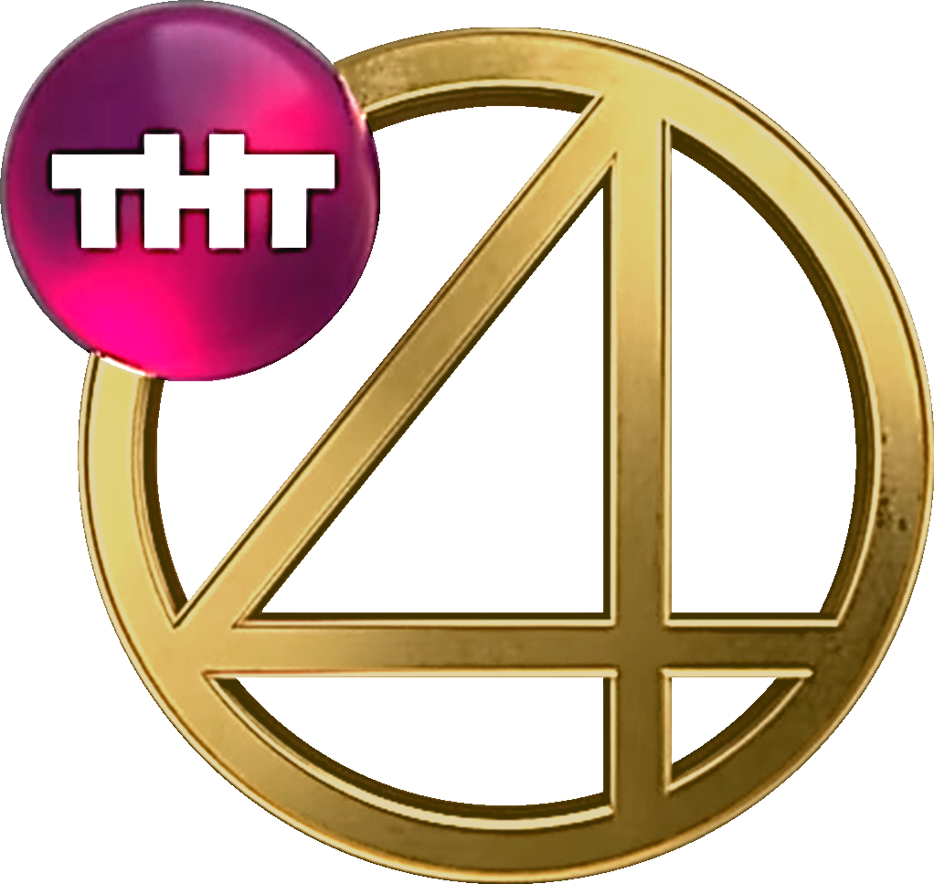 Логотип тнт4телепедия. Логотип телеканала ТНТ 4 2016. ТНТ 4 прямой эфир. Рекламы 4 канала