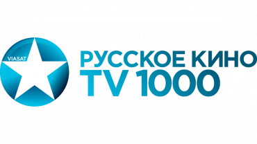 Тв 1000 рус