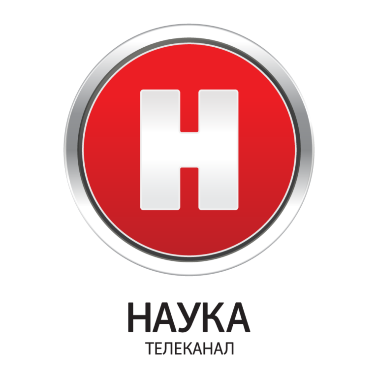 Наука 2.0